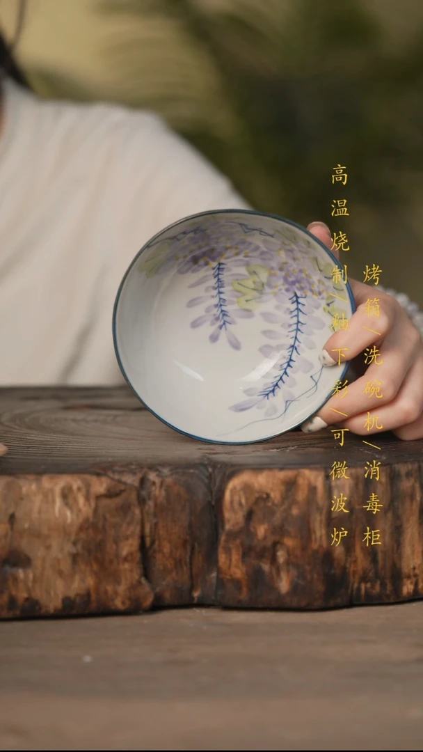 瓷片景德镇高温釉下彩可微波烤箱洗碗机