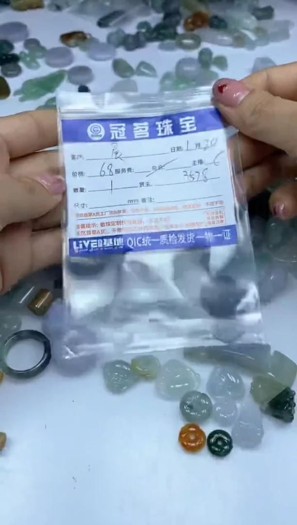 【闪购商品】翡翠手饰未镶嵌翡翠 小兔子