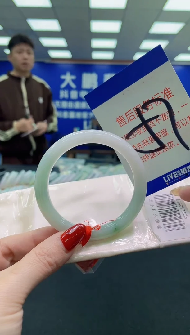 未镶嵌手镯翡翠AAAAAAAAAA