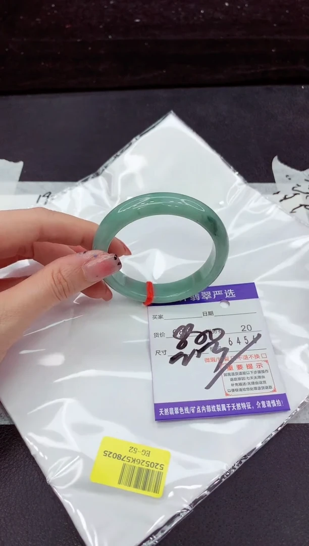 翡翠手镯未镶嵌11111111111111