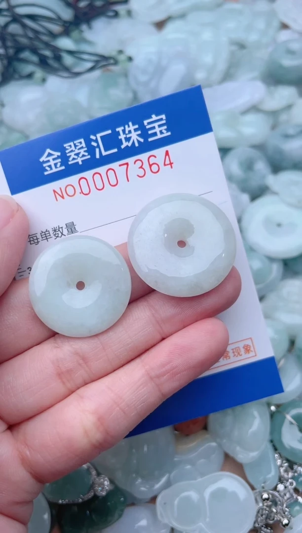 颈饰未镶嵌翡翠7364