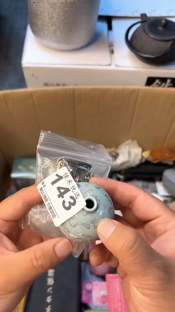 陶瓷林*瓷器瓷器瓷器瓷器