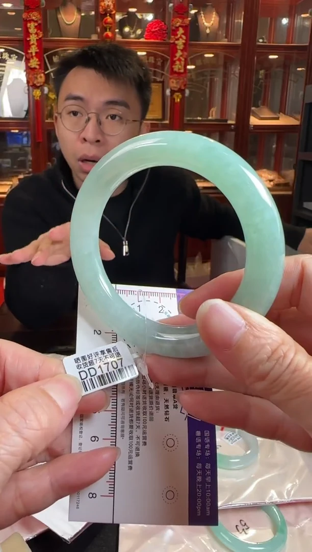 未镶嵌手镯翡翠58圆条DD1707(100元运营费