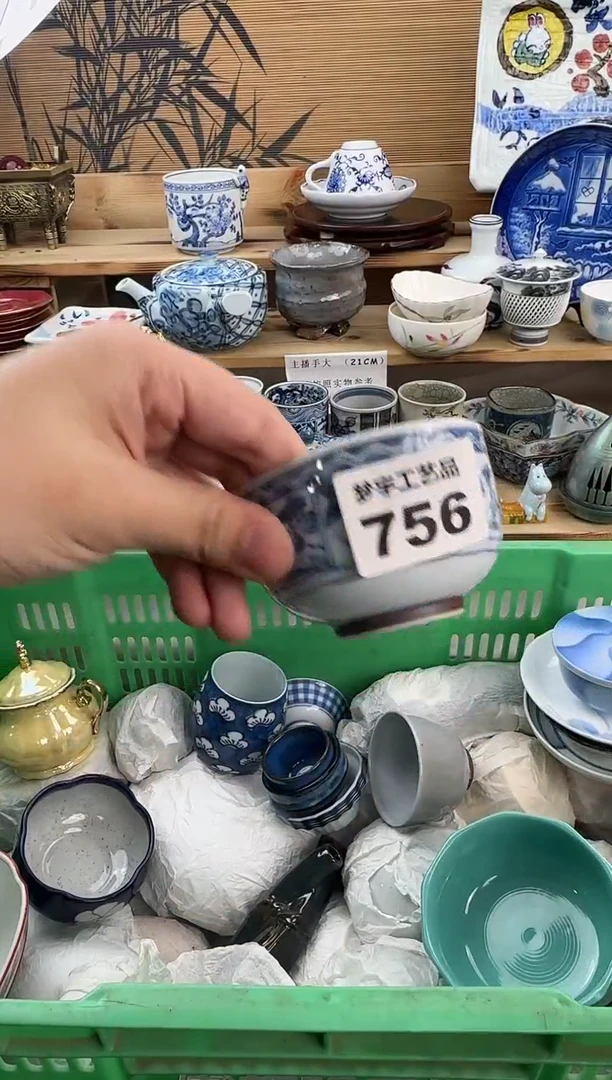 瓷片静*、瓷器  A    756