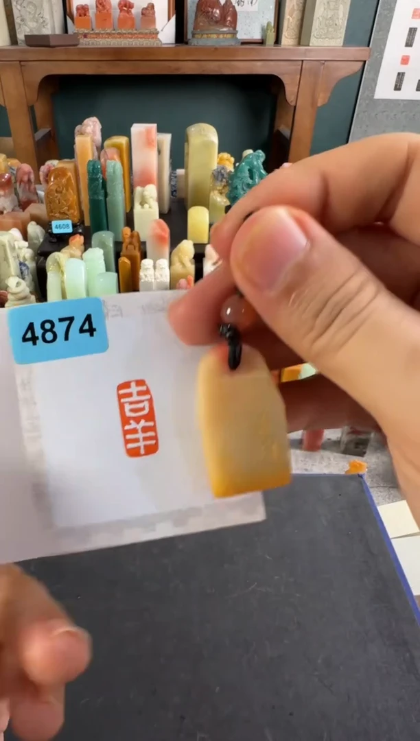 寿山石印石编号编号4874