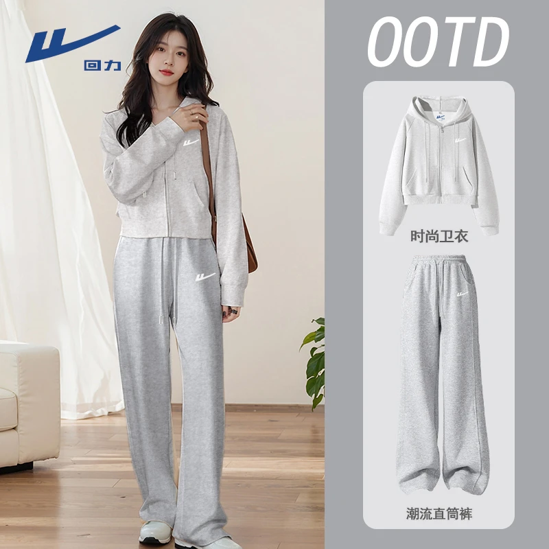 回力运动套装女春秋开学季韩版宽松休闲时尚连帽开衫休闲两件套L