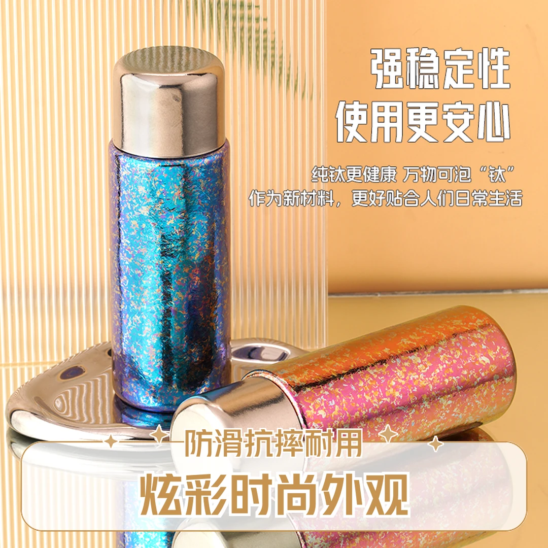 纯钛保温杯磁吸双盖内外纯钛高颜值车载焖茶家用双层隔热纯钛保温