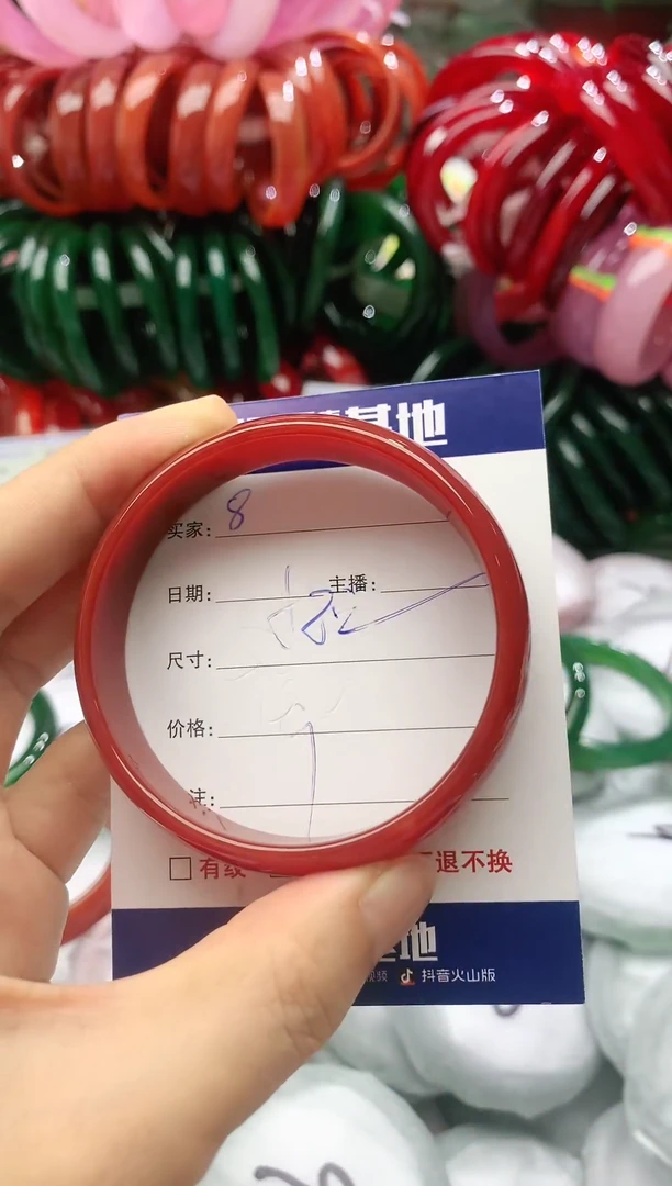 玛瑙/玉髓手镯未镶嵌8