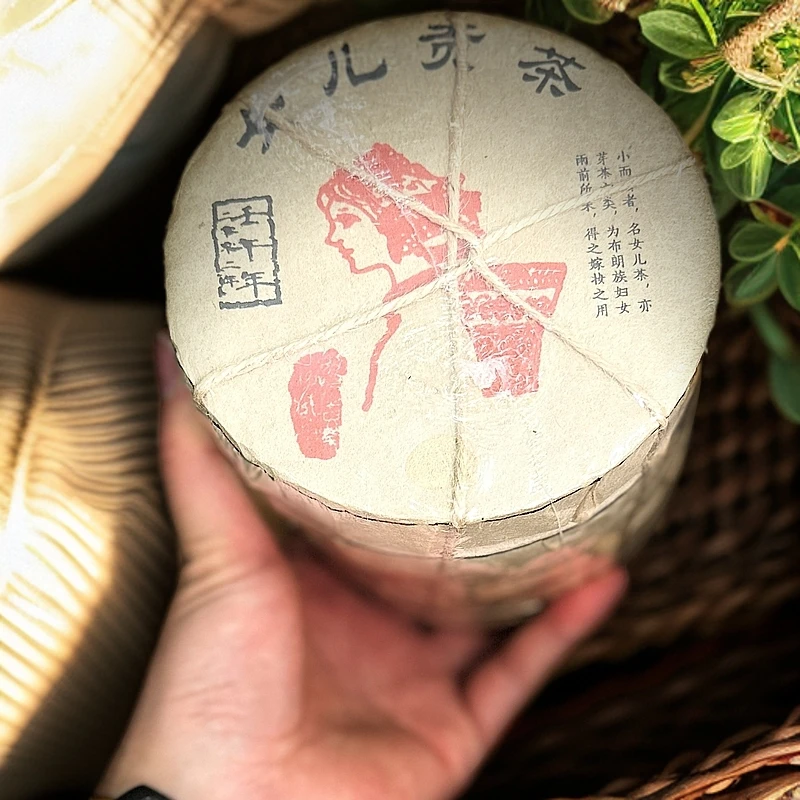 【晶晶严选】2002年 女儿贡茶 200g 生茶