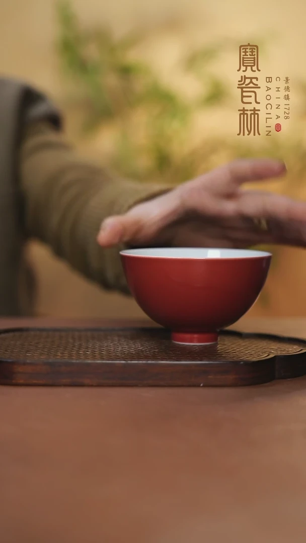 【闪购商品】宝瓷林大鸡心杯玫瑰红