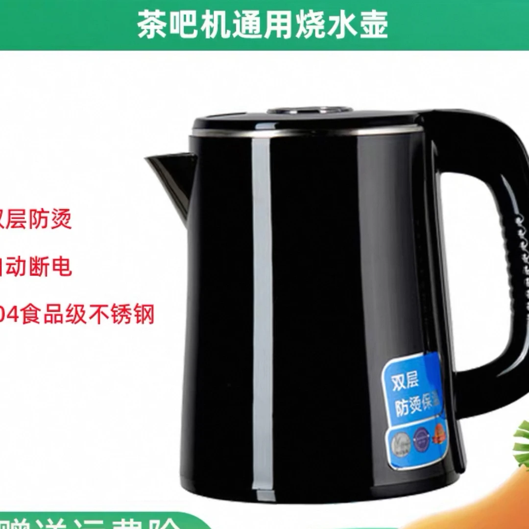 XIANKE/先科618双补全新智能语音+冷热温茶吧机水壶一套