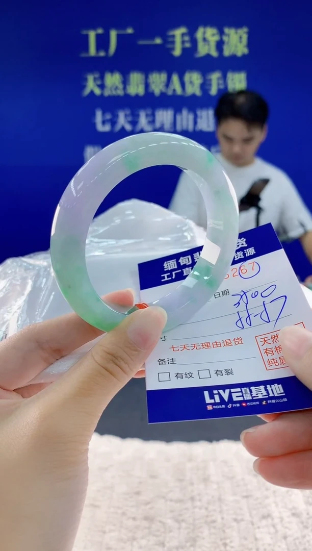 未镶嵌手镯翡翠67