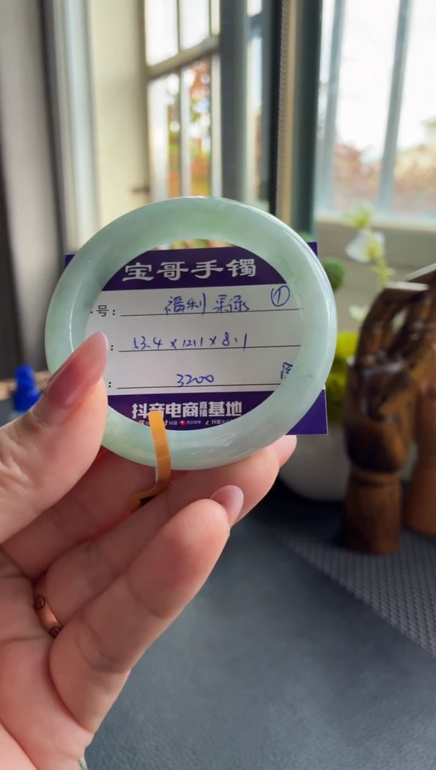 未镶嵌手镯翡翠翡翠手镯 1