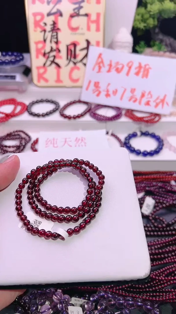 【闪购商品】石榴石手链未镶嵌天然石榴石三圈手链