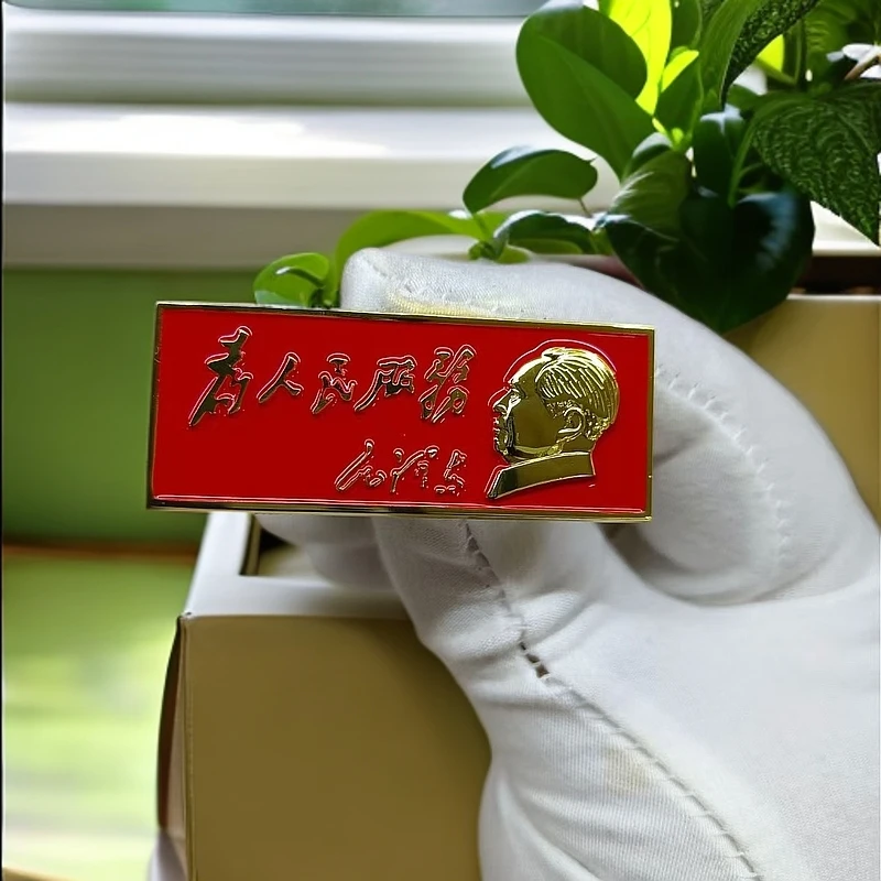 合金珐琅胸针 毛主席像章胸针衣服配长饰品方形伟人徽章纪念时尚