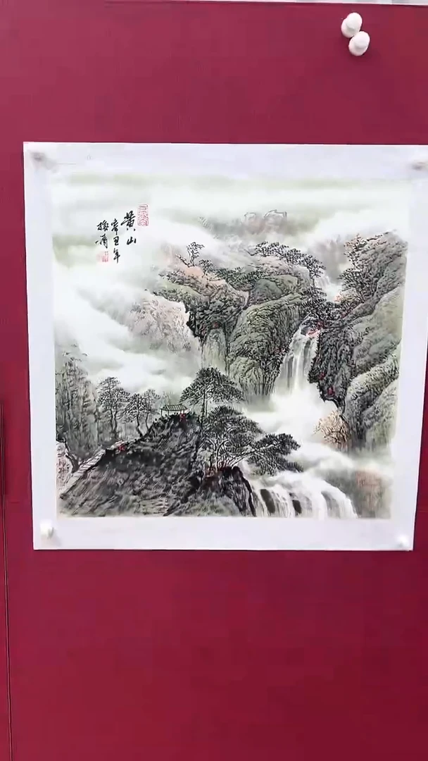 国画梅清绘画4pc山水画集封面