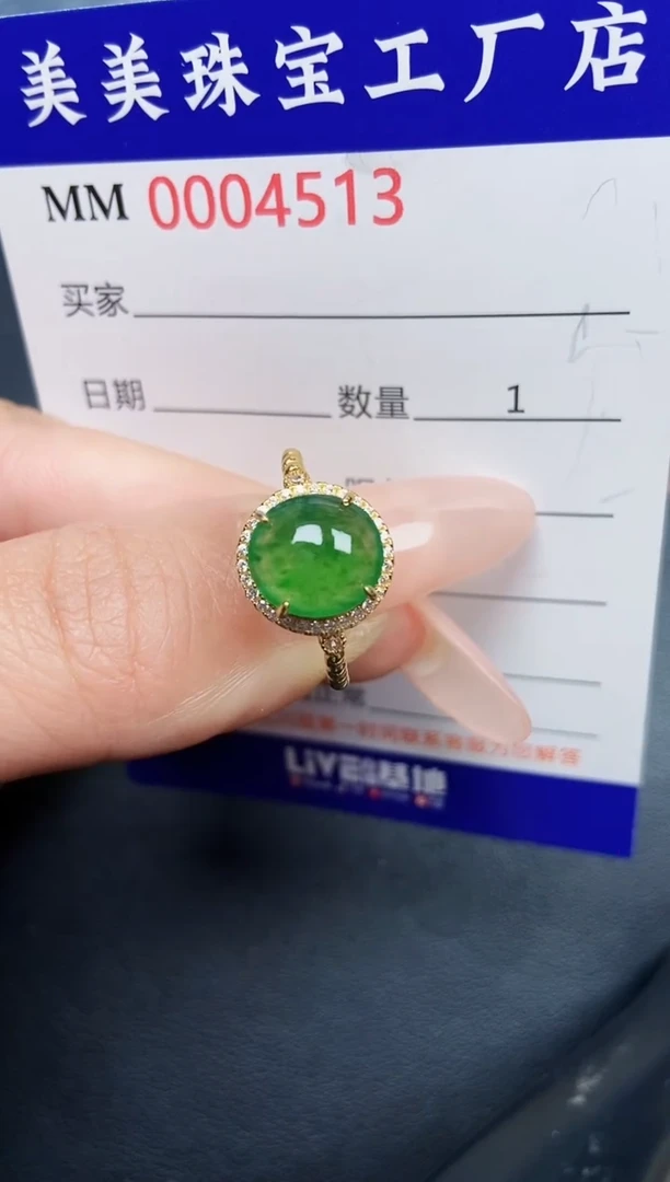 【闪购商品】翡翠颈饰银S925镶嵌4513