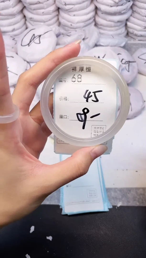 玛瑙/玉髓手镯未镶嵌68