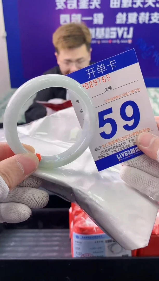 未镶嵌手镯翡翠AAAAAAAAAAAA