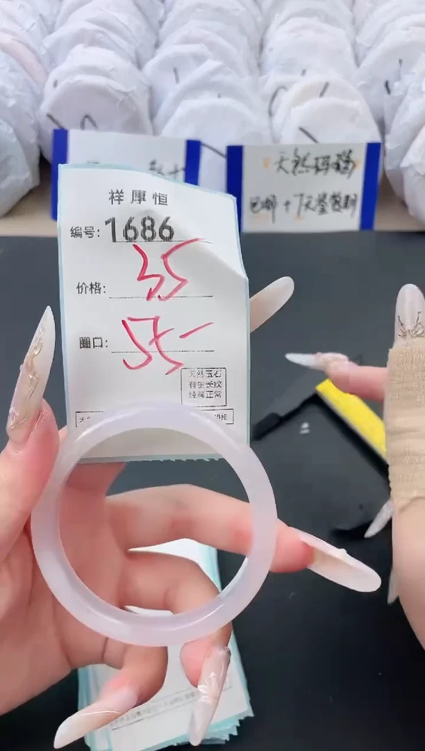 【闪购商品】玛瑙/玉髓手镯未镶嵌1686