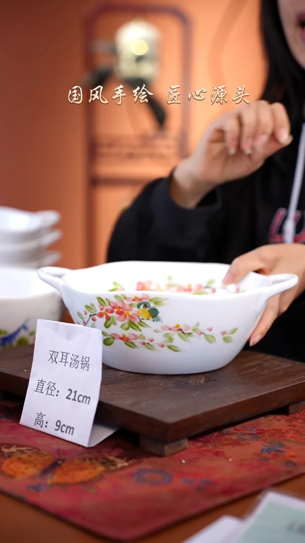 陶瓷景德镇釉中彩餐具双耳汤锅直径21高9