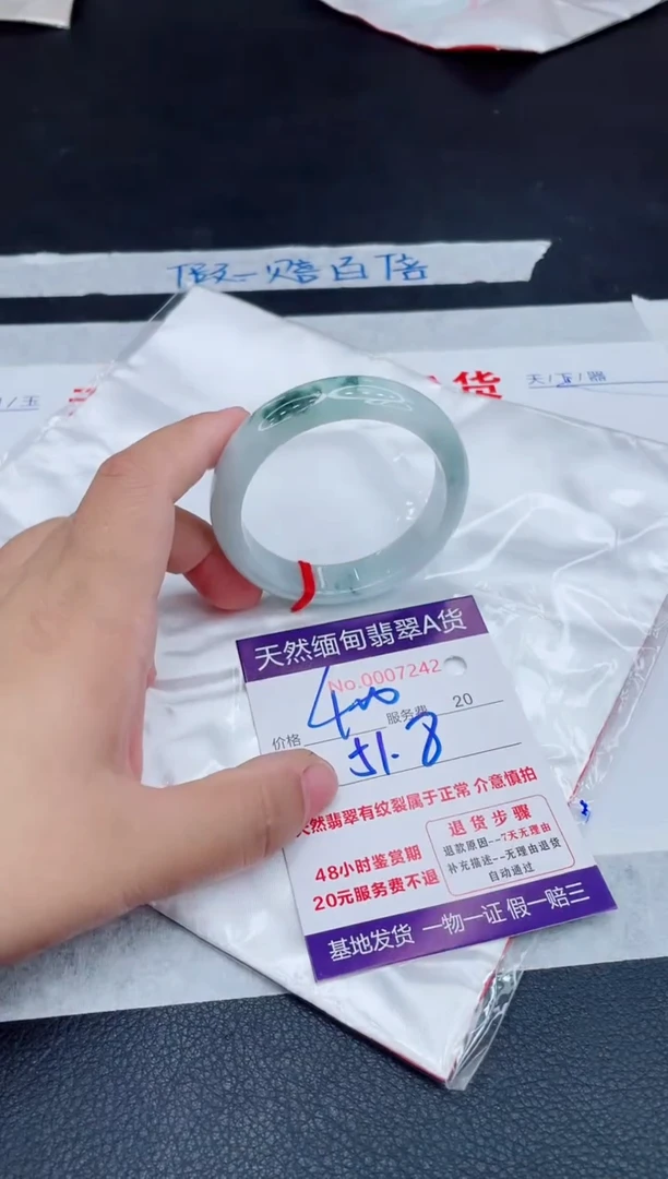 未镶嵌手镯翡翠400.00