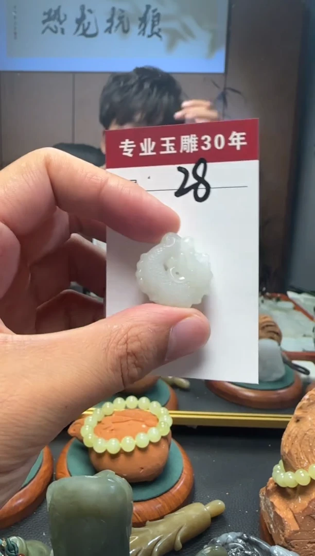 和田玉未镶嵌挂件28