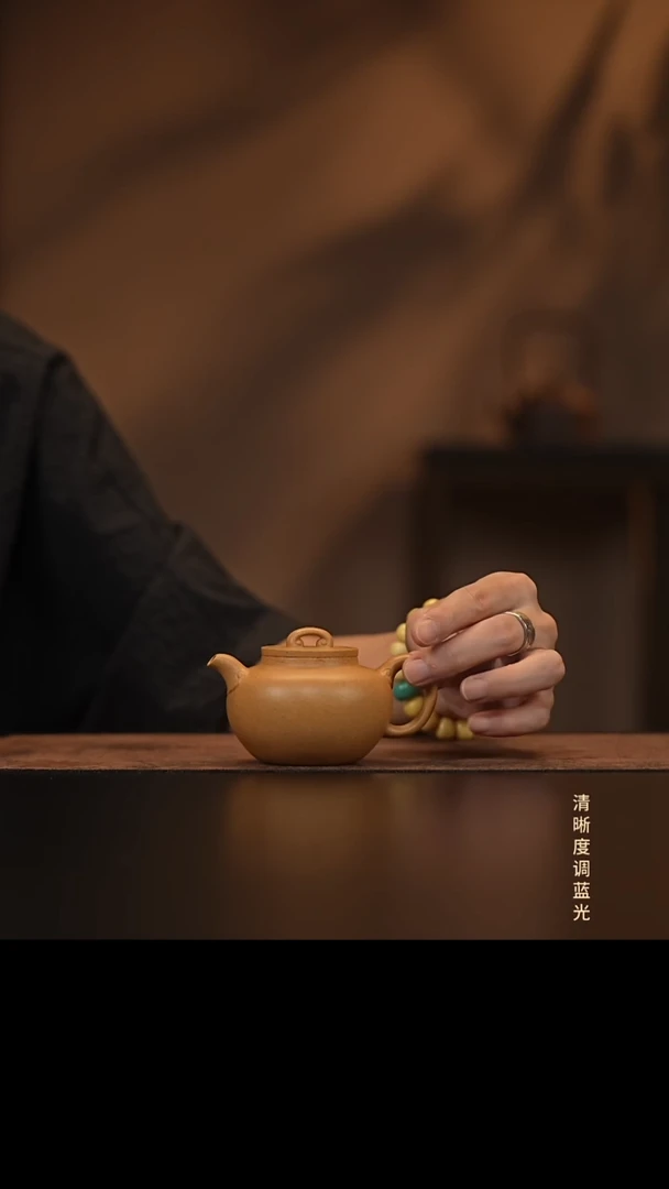 允禾斋  紫砂壶  黄段 如意