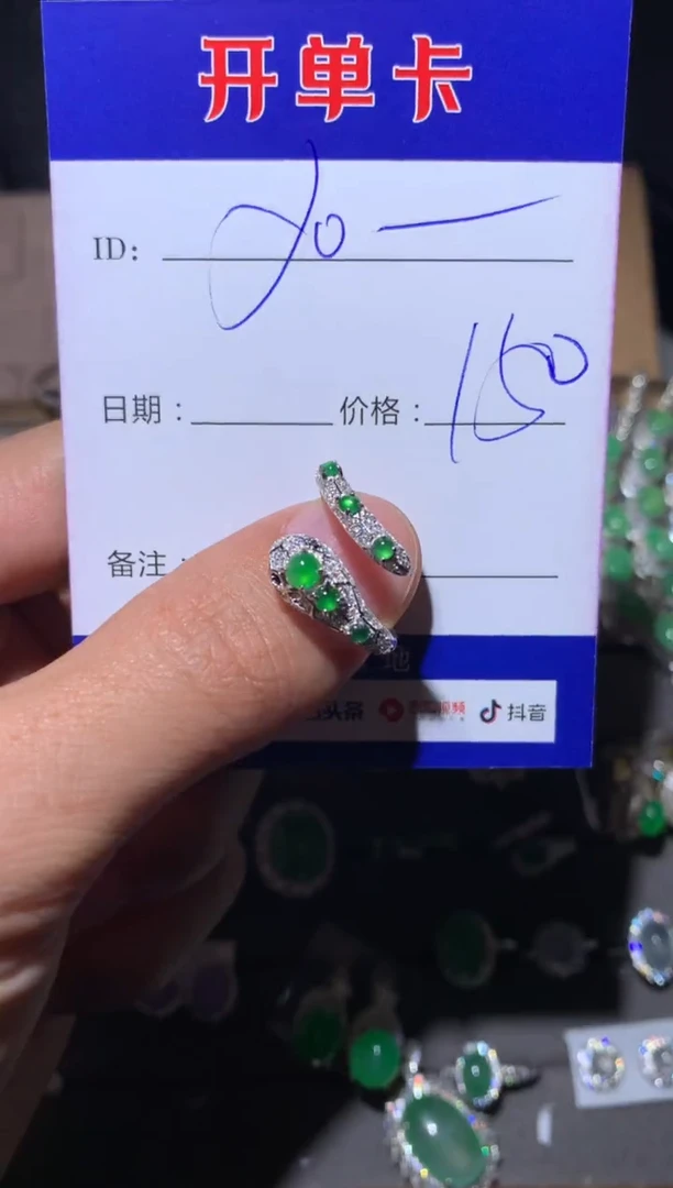 【闪购商品】翡翠戒指银S925镶嵌定向 yoyo