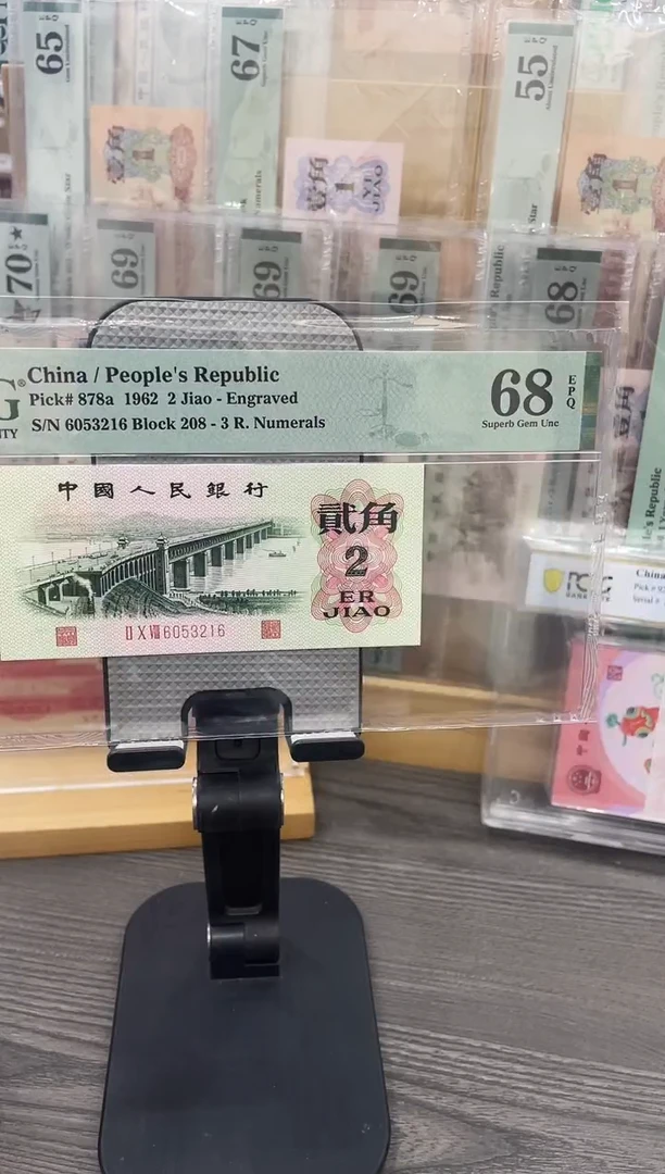 208冠凸大桥68E无47单张号码随机