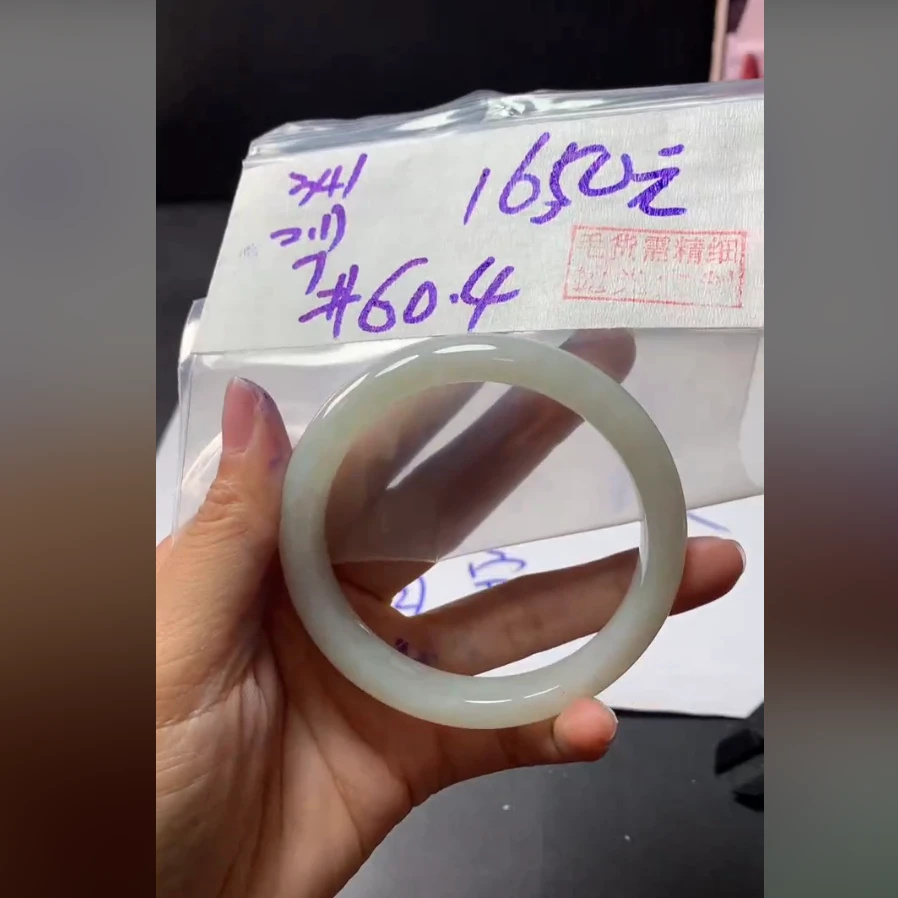 定制翡翠未镶嵌毛货需精细抛光341手镯60.4+1650元+拍一发一