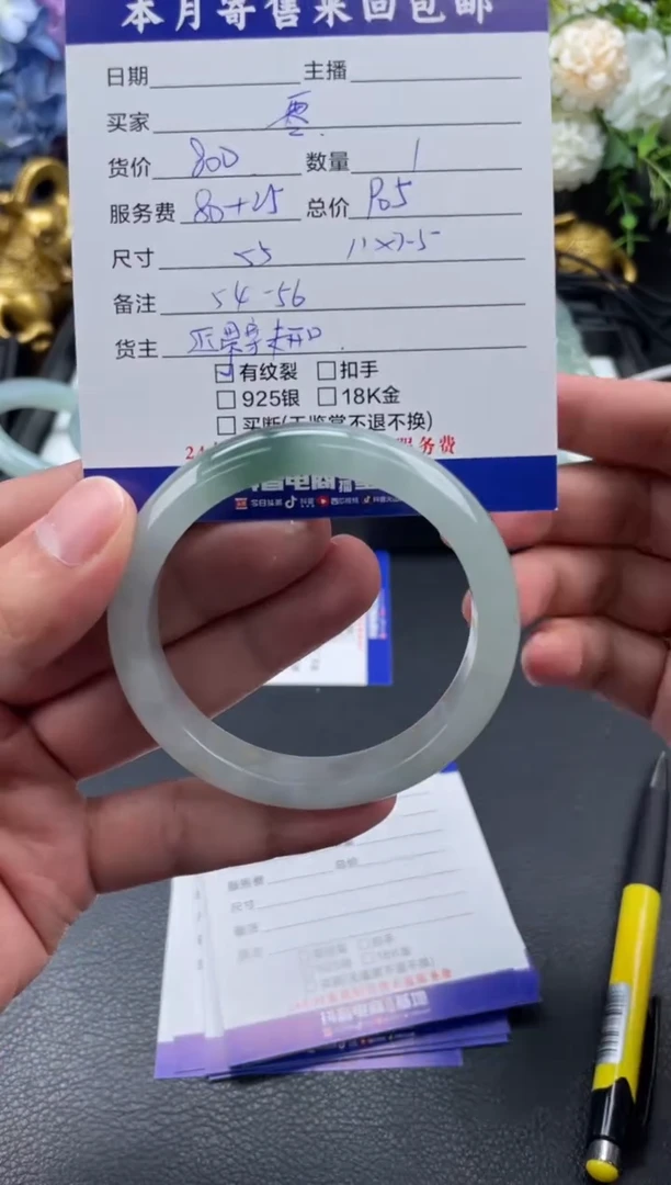 翡翠手镯未镶嵌零**蒙手镯