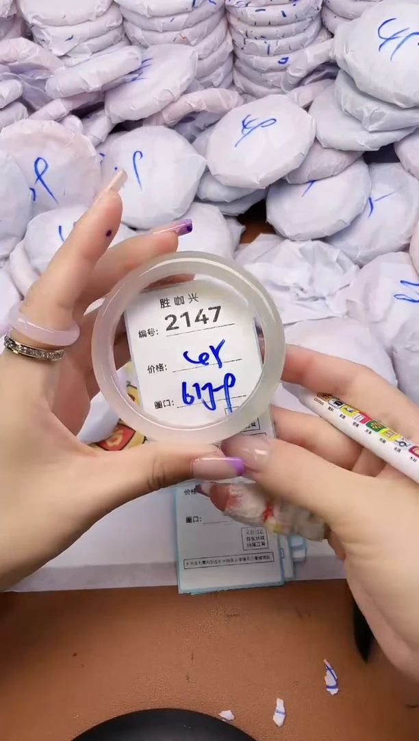【闪购商品】玛瑙/玉髓手镯未镶嵌2147