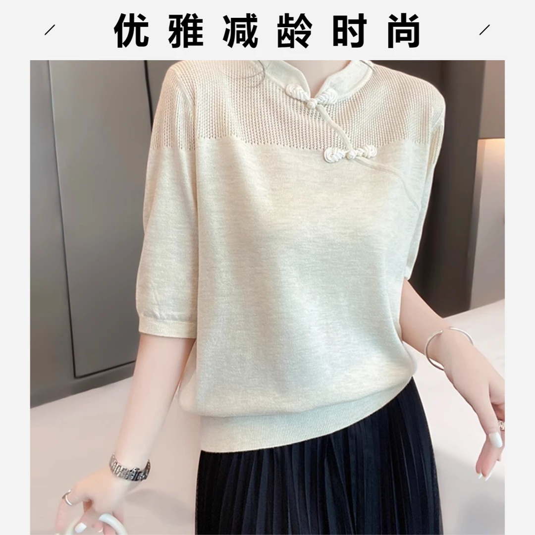 优雅好看镂空复古盘扣立领中袖套头针织衫女春装2025洋气减龄纯色