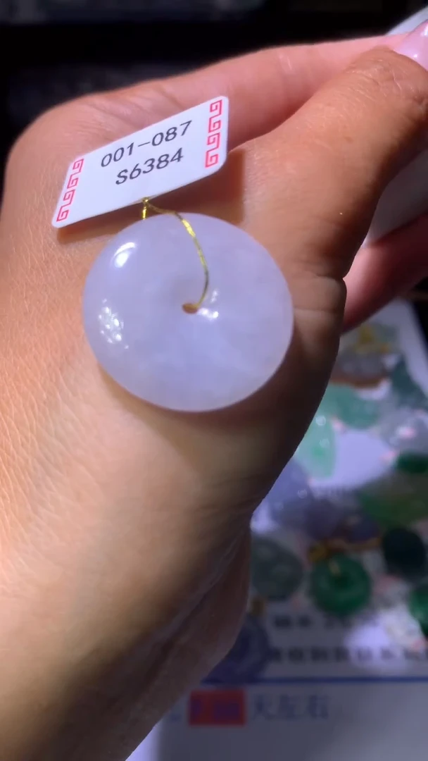 翡翠未镶嵌颈饰?MXX038767