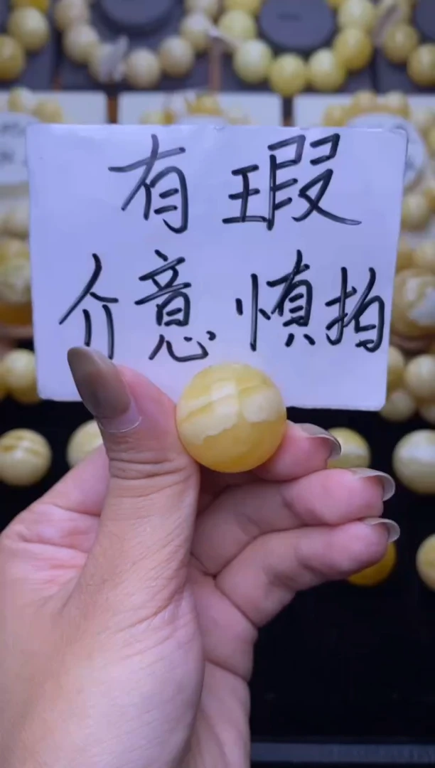 裸石琥珀未镶嵌大小姐珠宝60