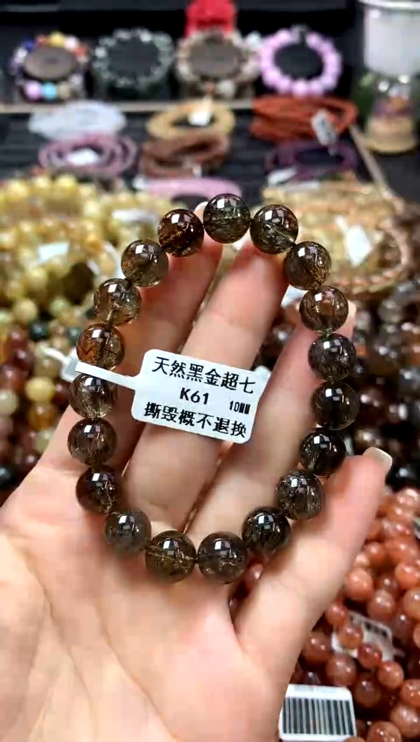 水晶手链未镶嵌10