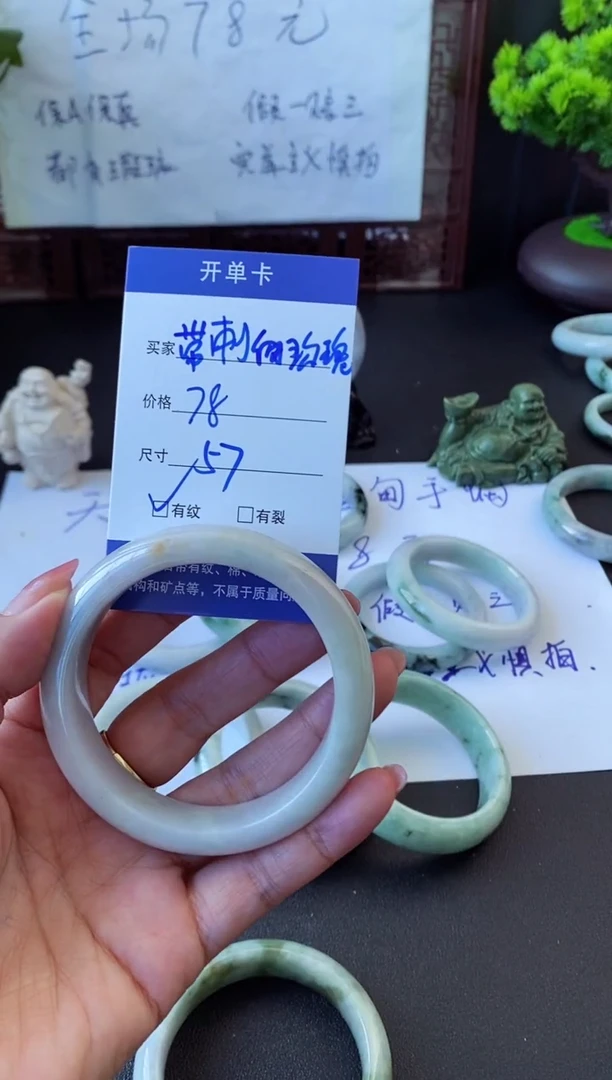 未镶嵌手镯翡翠带***瑰翡翠手镯#15