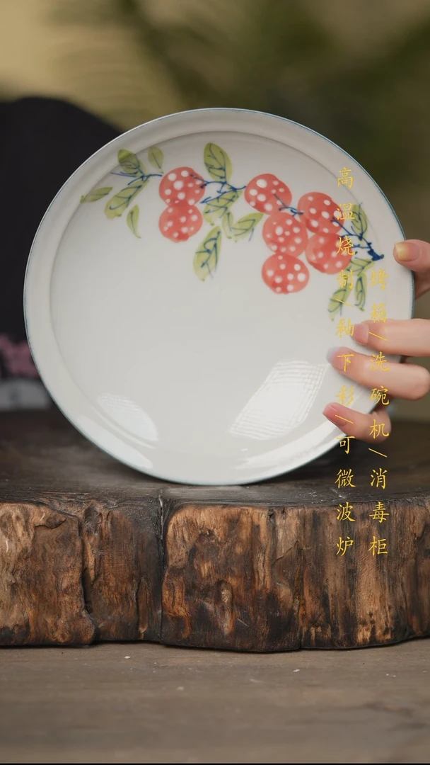 瓷片景德镇高温釉下彩可微波烤箱洗碗机