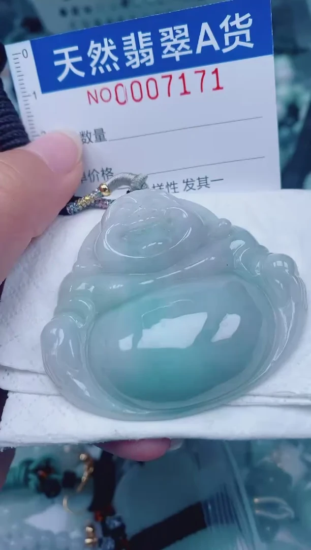 颈饰未镶嵌翡翠00007171