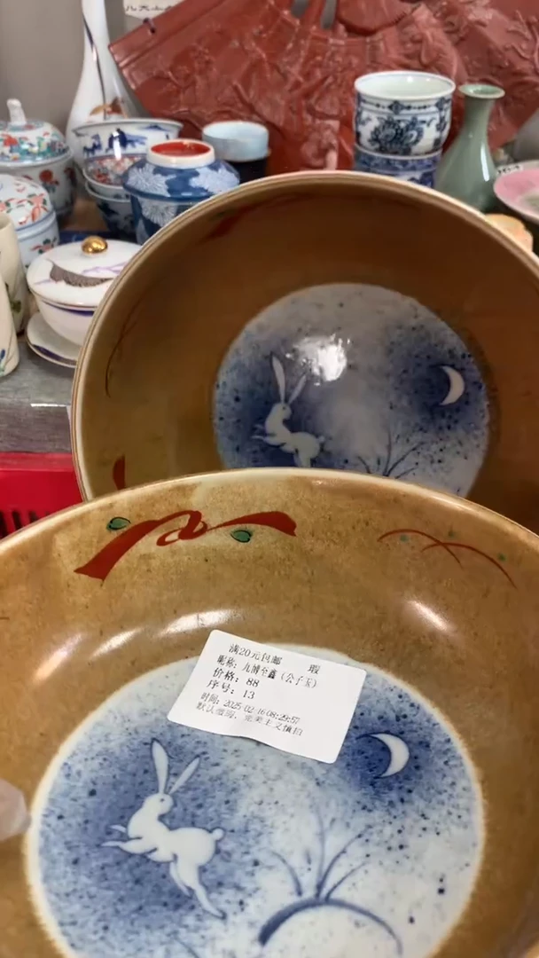 【闪购商品】瓷片110110110110110