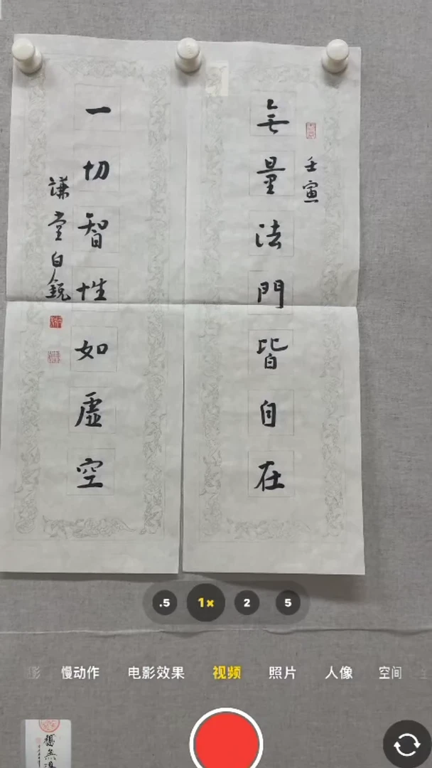 【闪购商品】书法书法书法书法书法