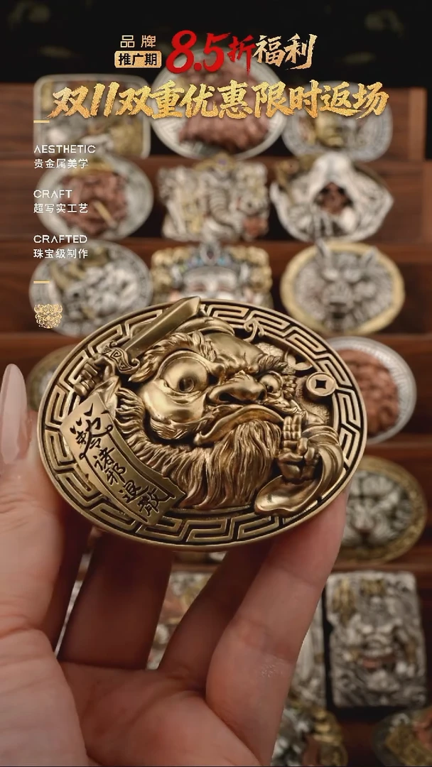 黄铜款钟馗圣君皮带扣