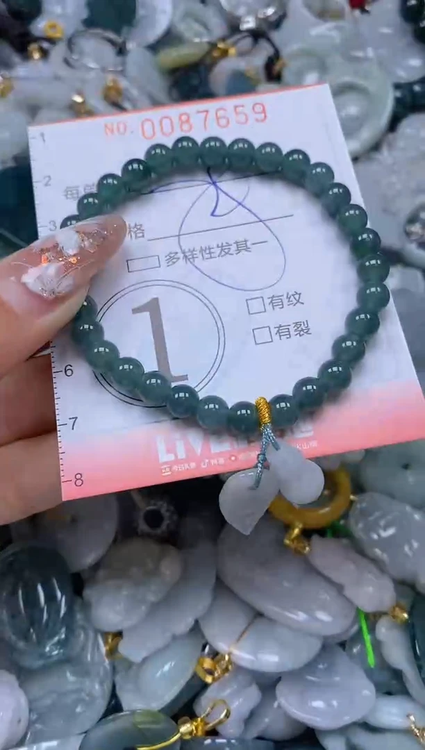 【闪购商品】翡翠颈饰未镶嵌闪购0087659