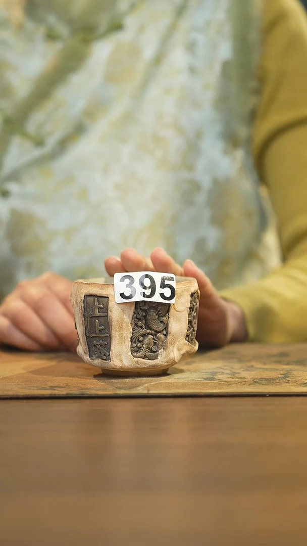 【闪购商品】其他陶瓷茶器主人杯395