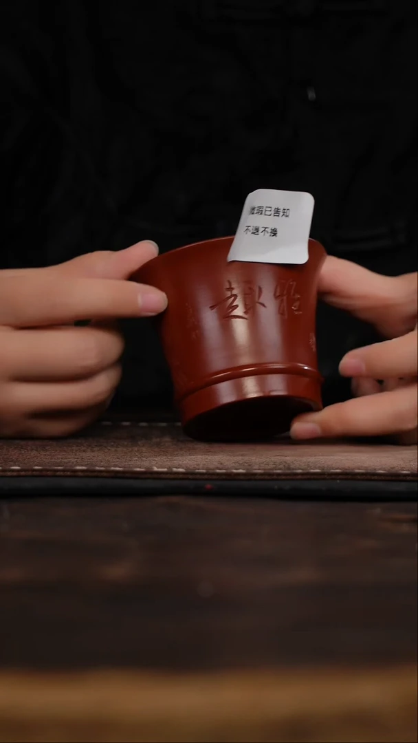 茶杯紫砂微瑕紫砂雅趣