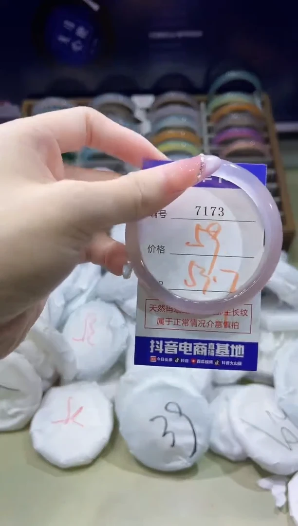 玛瑙/玉髓手镯未镶嵌7173