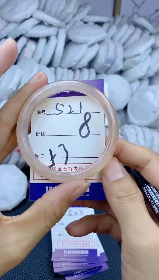 手镯玛瑙/玉髓未镶嵌521