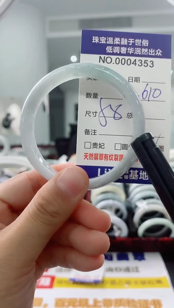 未镶嵌手镯翡翠天然缅甸A货翡翠