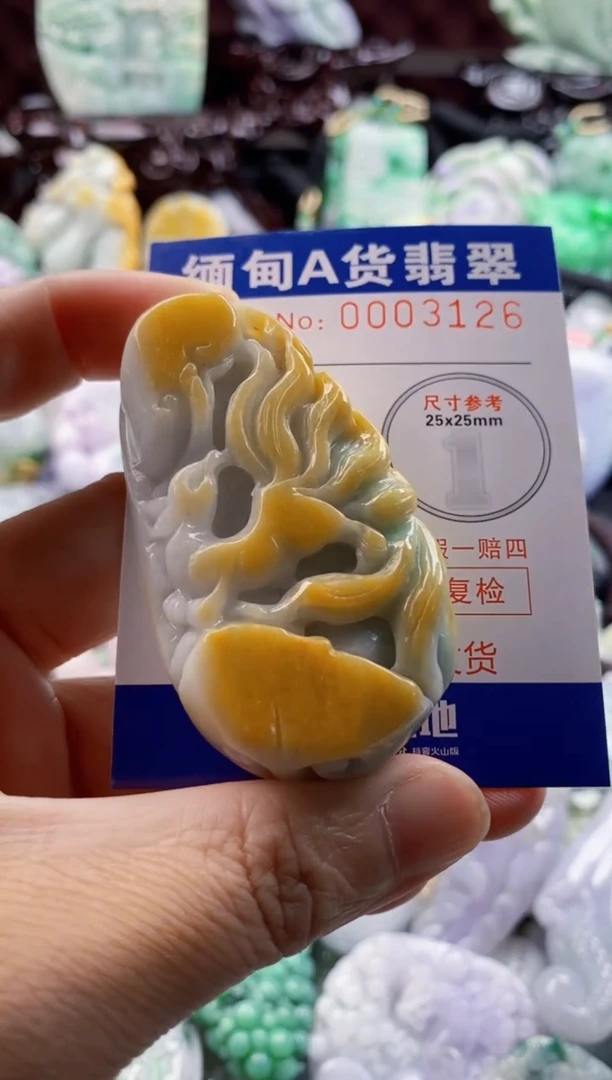 翡翠未镶嵌吊坠(不含链)1